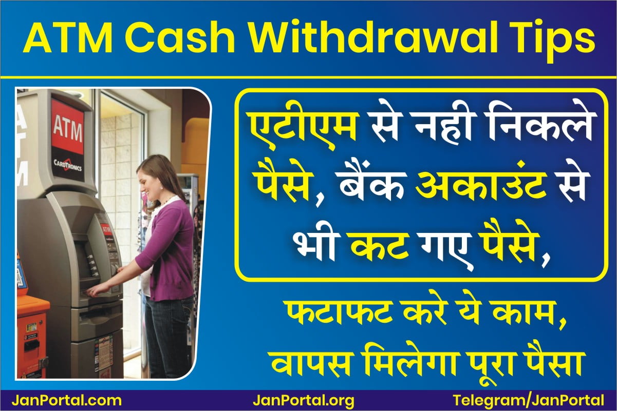 ATM Cash Withdrawal Tips