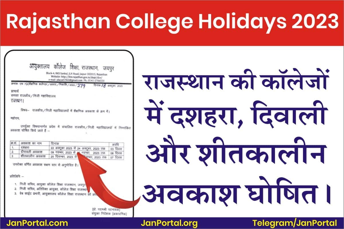Rajasthan Colleges Holidays 2023